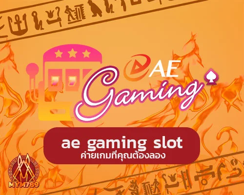 ae gaming slot