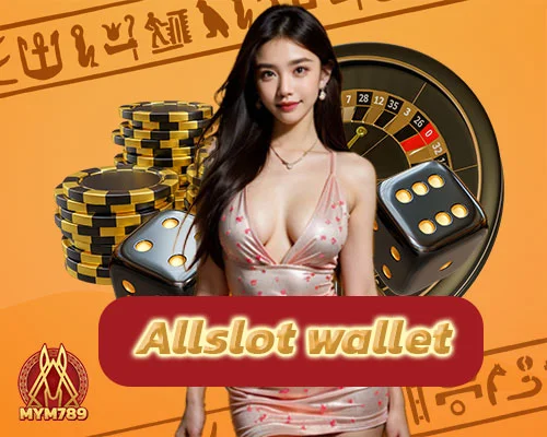 Allslot wallet ช่วยให้การฝากถอนสะดวกสบายและรวดเร็ว เหมาะสำหรับการเล่นเกมสล็อต